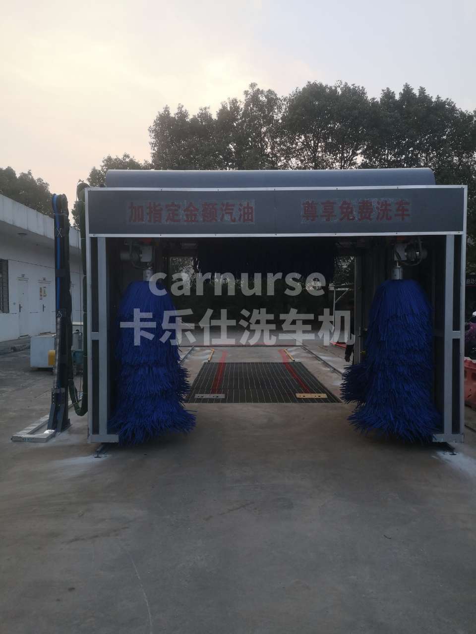 carnurse 千亿国际游戏官网洗车机