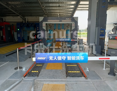 隧道式智能洗車機 CNS-07S-B-F