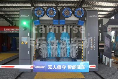 龙门式洗车机 CNS-05WD-D型
