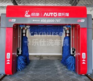 龙门式洗车机 CNS-05WD-3C型