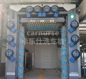 全自动多功能大型洗车机 CNS-03WD(DB)-B-F型